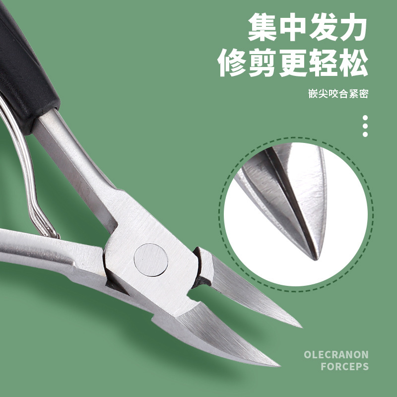 Stainless steel chick nose pliers pointed oblique strong nail groove pliers nail repair thick hard nail nail nail dead skin scissors wholesale