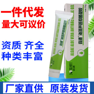 ɭԴ�����J�C�־����z30g Ƥ�w�����澏�o�����z һ�����l ��؛