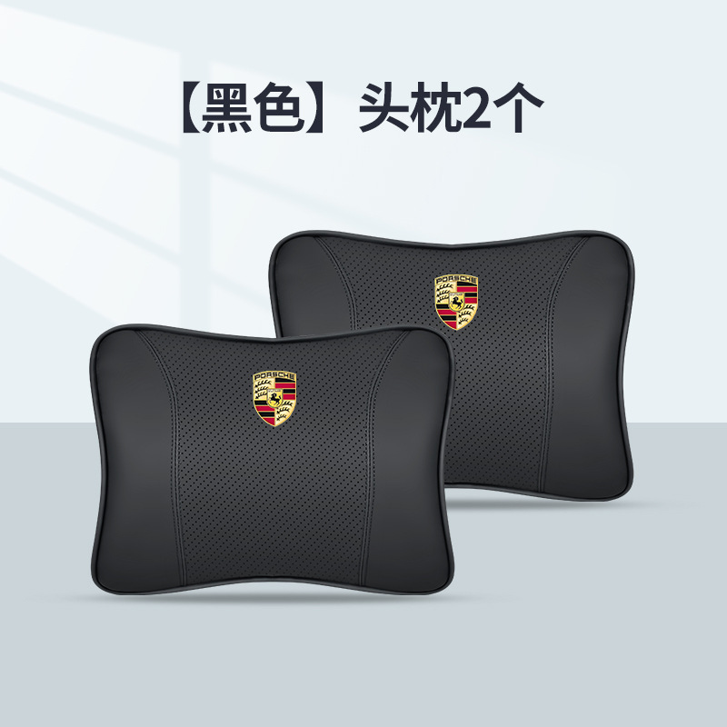 [블랙] 머리받침대 1쌍