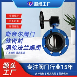 蝶阀;闸阀;止回阀