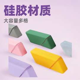 工厂软硅胶文具盒笔袋硅胶收纳袋大容量化妆刷收纳160克日系风