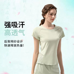 伊泽尔Iu跑步运动训练健身服时尚气质瑜伽T恤薄款速干透气防走光