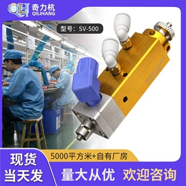 其他阀门;点胶设备;电子制造设备