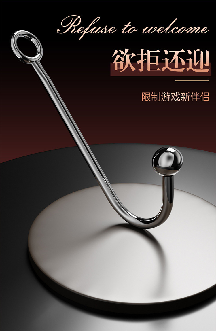 Jiuai SM Anal Hook with Leather Binding Strap, Stainless Steel Couples Training Toy — detail image 3