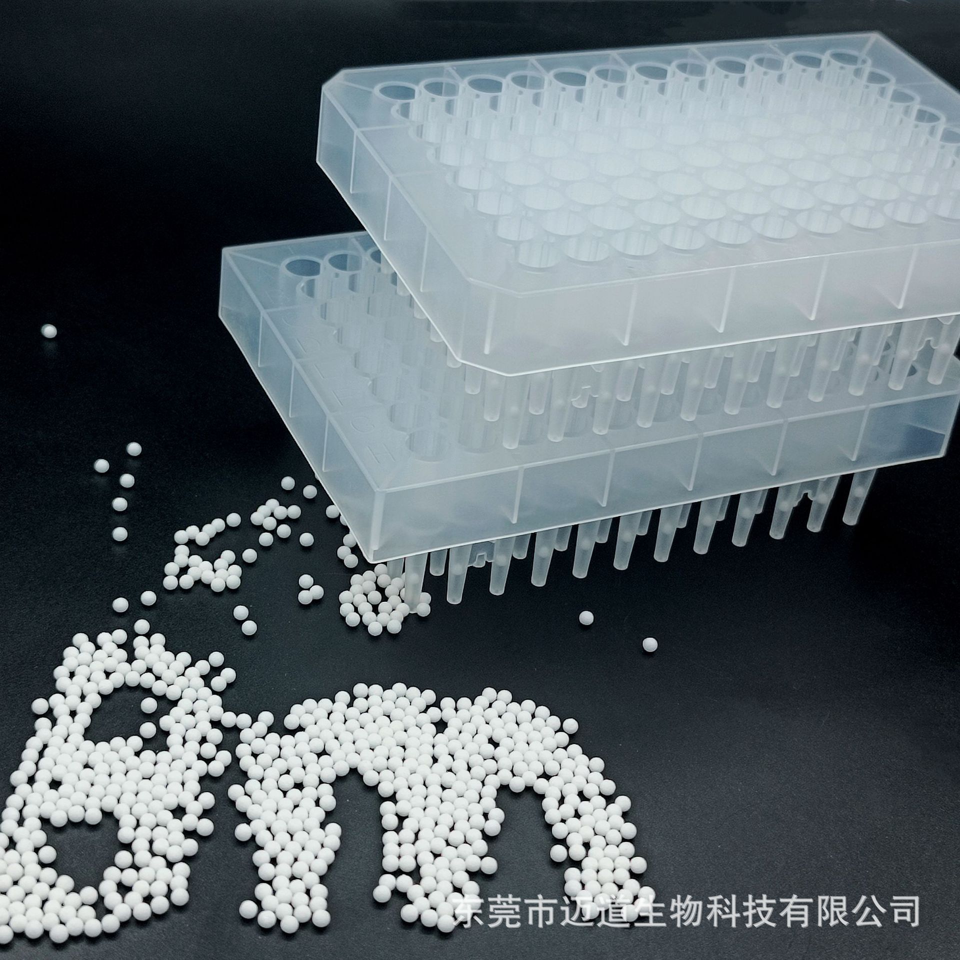 800ul96孔微量SPE板球形篩板直徑1.2/1.5/1.9/2.35/2.6/2.9mm套裝