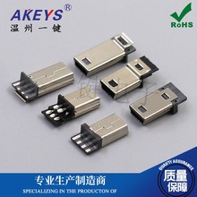 MINI 5P���^ USBmini����5P���^ǰ������ 5PIN����ʽ���^���T��