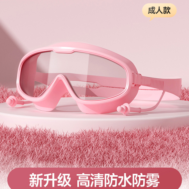 대형 프레임 핑크