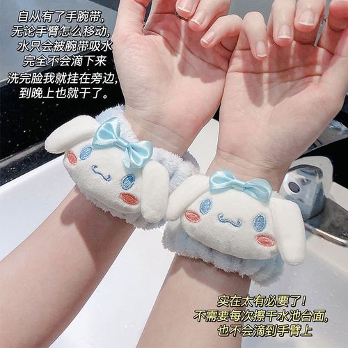 Adorable cartoon face wash wristband waterproof cuff anti-moisture face washing gadget sweat wiping handband sports absorbent sleeve