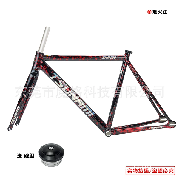 Firework Red S/49cm