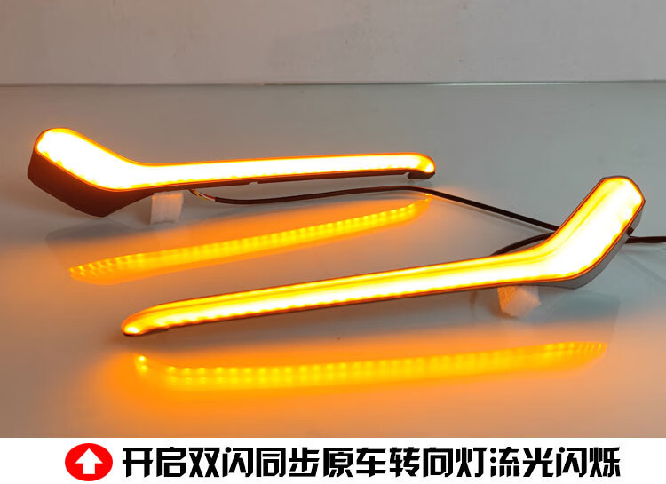 Suitable for 21 Honda Civic daytime running lights hatchback Civic special front fog lights LED driving lights decorative lights
