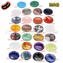 天然石水晶天然椭圆拇指石解压把件减压神器焦虑缓解指尖陀螺礼品