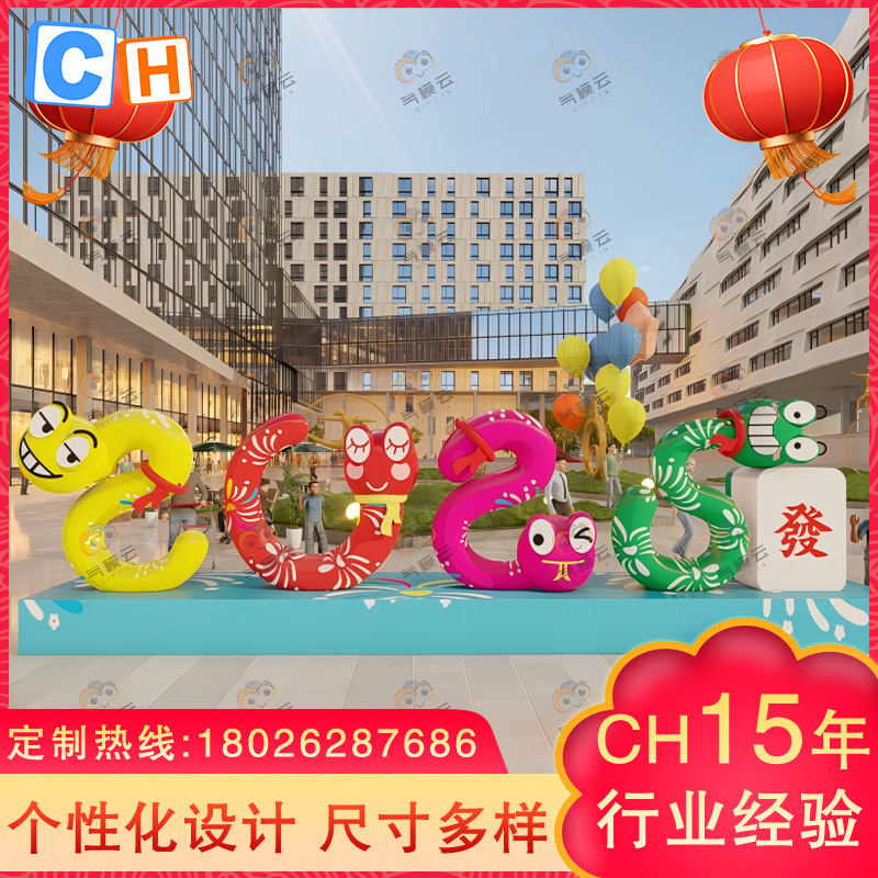 充气蛇年卡通气模网红热气球膨胀动物花朵爱心吉祥物毛绒美陈装置