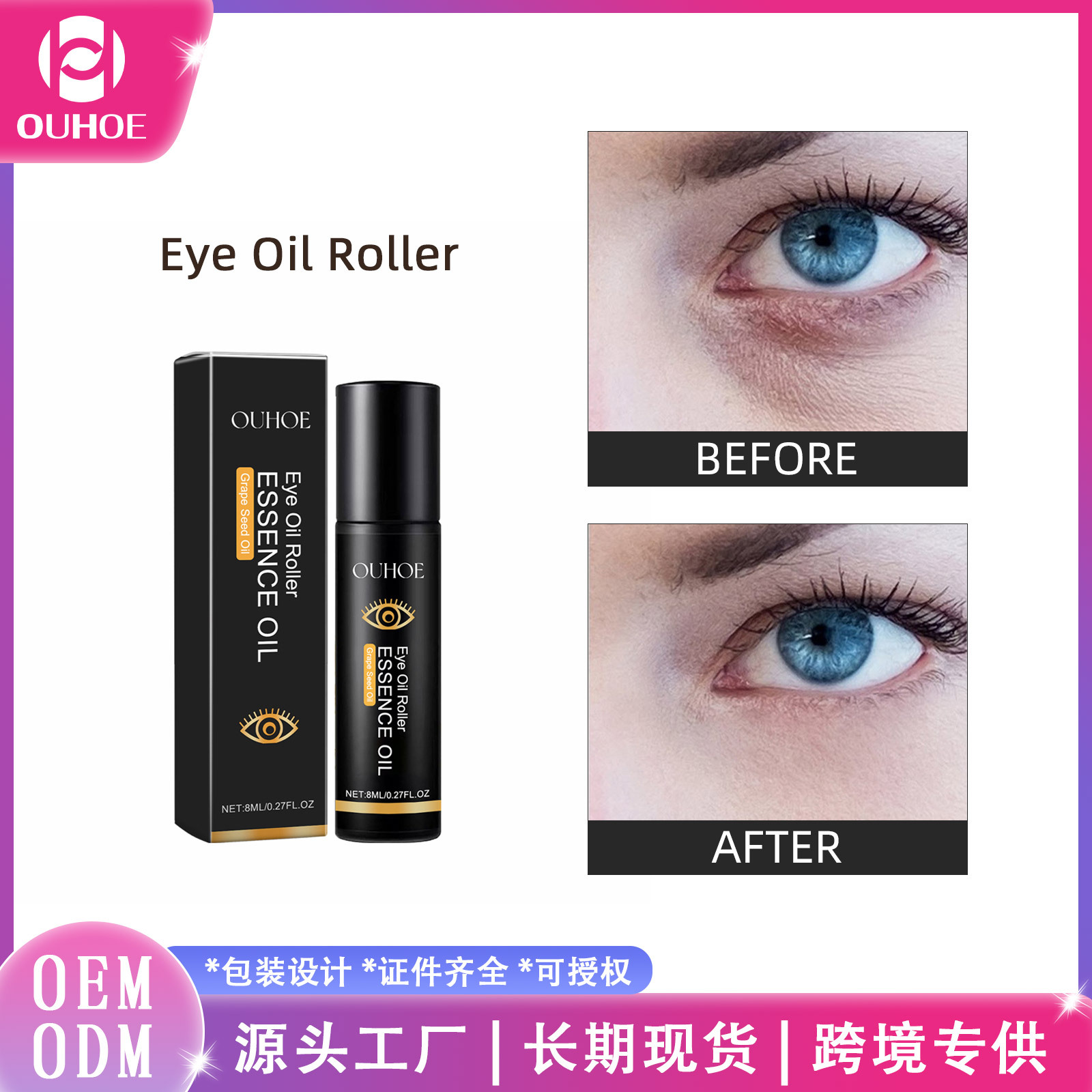 Ouhoe Moisturizing Eye Essence Oil Moisturizing Eye Cream for the Skin Around the Eyes