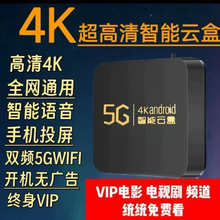2025�¿�4K���˼��ÙC픺� ȫ�Wͨ�{��WiFiͶ�� ���M�K������
