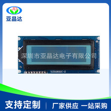 YJD12832C-2 2.09��Һ�������֎�Һ��ģ�K�D��Һ��LCD�@ʾ����Ļ