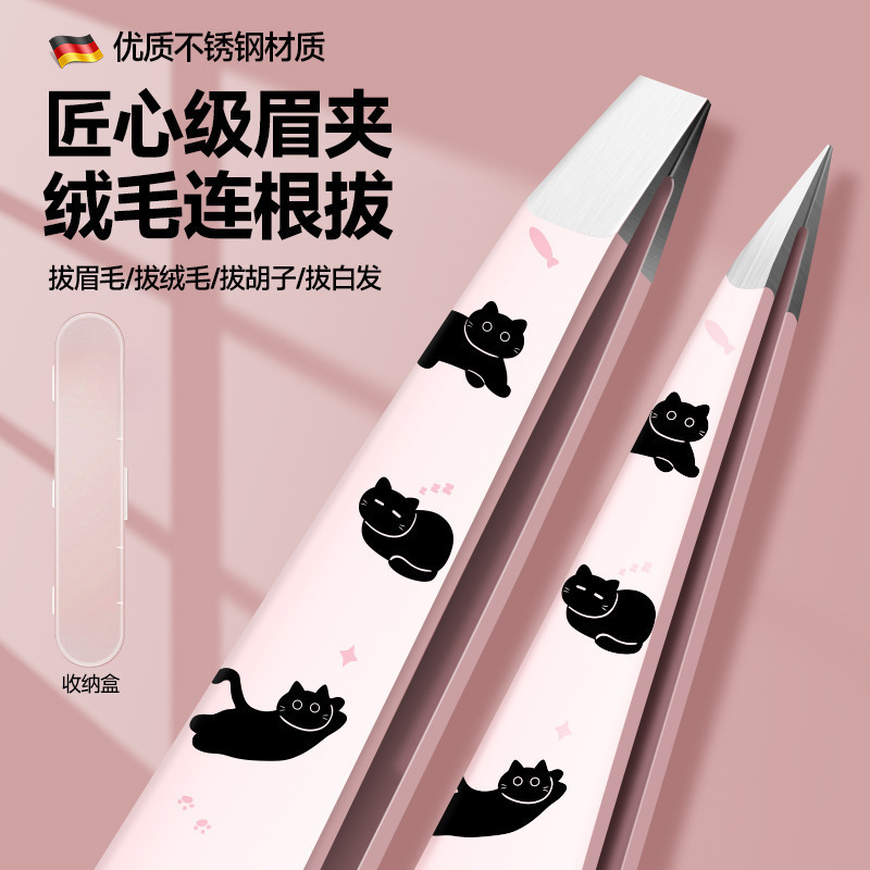 Clips de cejas de acero inoxidable, clips de cejas de reparación, lindos clips de cejas de gato negro, pinzas de cejas de barba pequeñas, clips de cejas nuevas