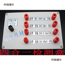 �����͉��yԇ�x �c�z�� �c�z�x �S�ҽӵؽ^��й© ��ҎУ׼��̫��