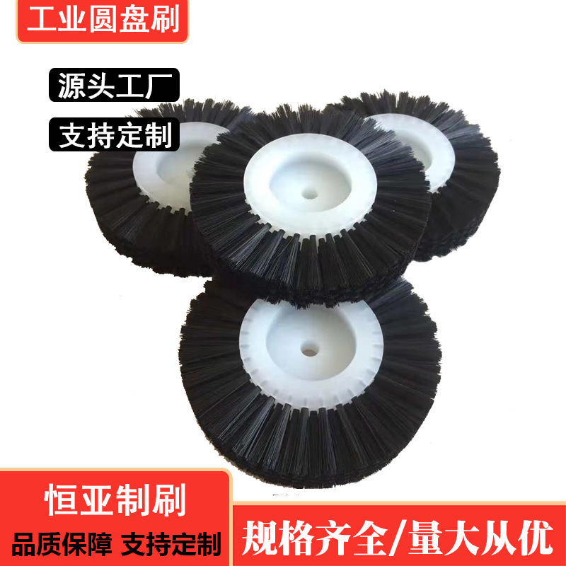 pp尼龙丝磨料丝圆盘刷毛刷盘清洗机械圆形刷盘研磨专用角磨机