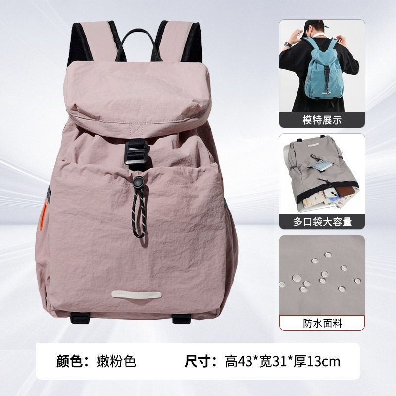 韩版户外运动登山徒步大容量背包2025新款旅行双肩包男女运动书包|undefined
