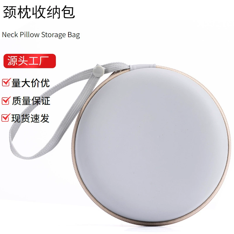 U-образная подушка, упаковочная коробка, пена с эффектом памяти, U-образная подушка для шеи, сжатая сумка для хранения, сумка на молнии, дорожная сумка, ящик для хранения из ЭВА