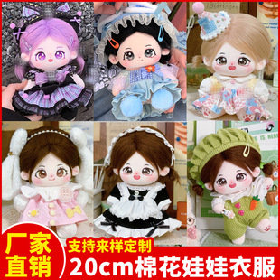 ���l�F؛20cm�޻����ޓQ�b�·�������Ů���b�ɐ����¹���ȹ��