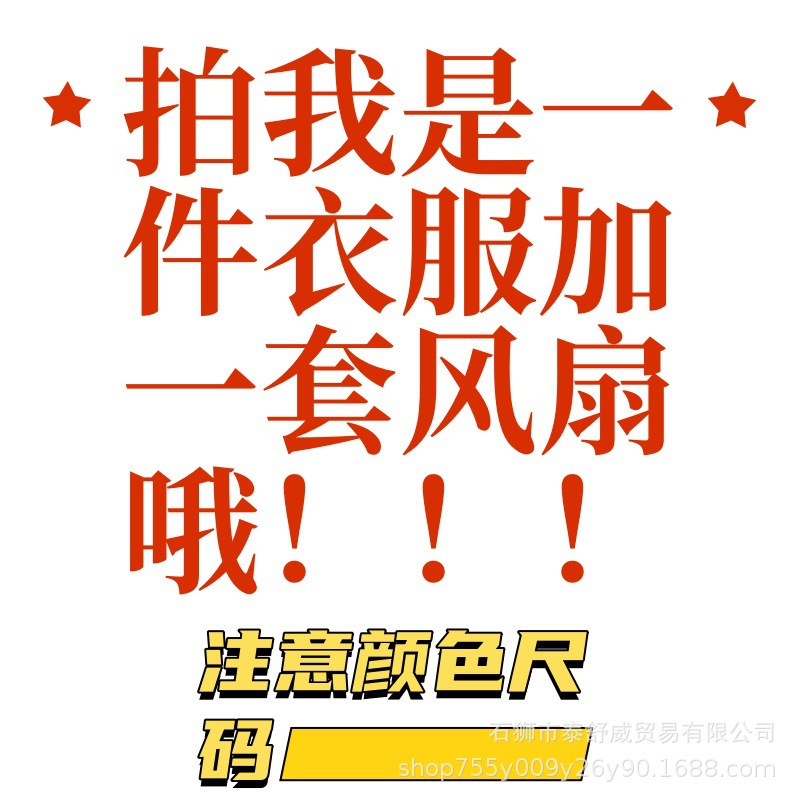 Nuevo chaleco de aire acondicionado inteligente transfronterizo de verano refrigeración artefacto de trabajo al aire libre de deportes de ventilador de refrigeración chaleco