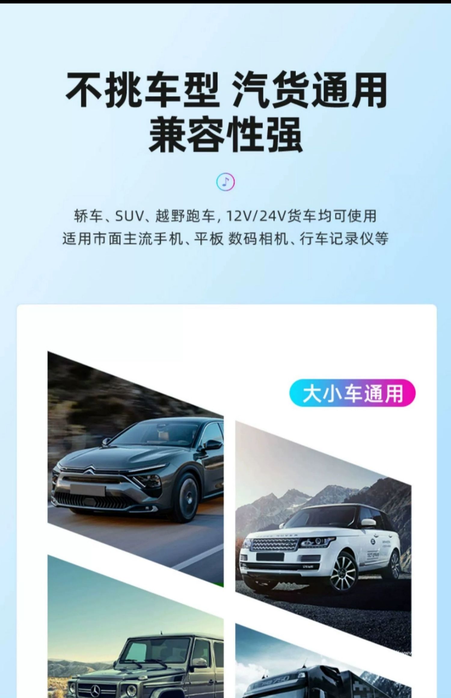 Car Bluetooth Receiver MP3 Playback Audio Car Charging Cigarette Conversion Audio Radio Connection Music