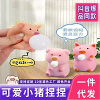 Игрушка, слайм, релаксант, антистресс, свинья