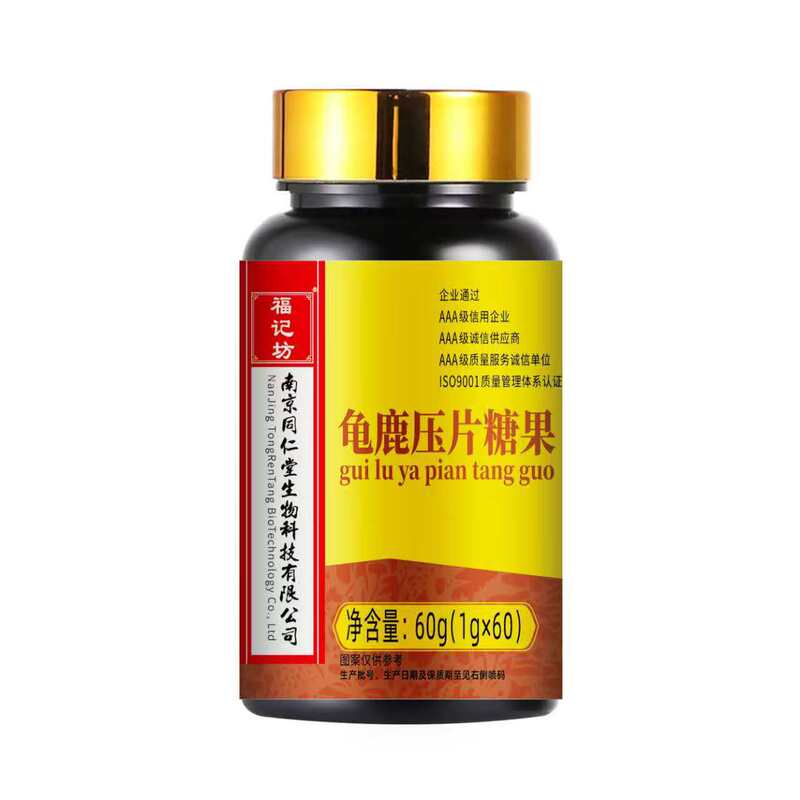 福記坊南京同仁堂 龜鹿圧片キャンディー 60g（1g*60）吸収しやすく、優しい、在庫あり、発送可能|undefined