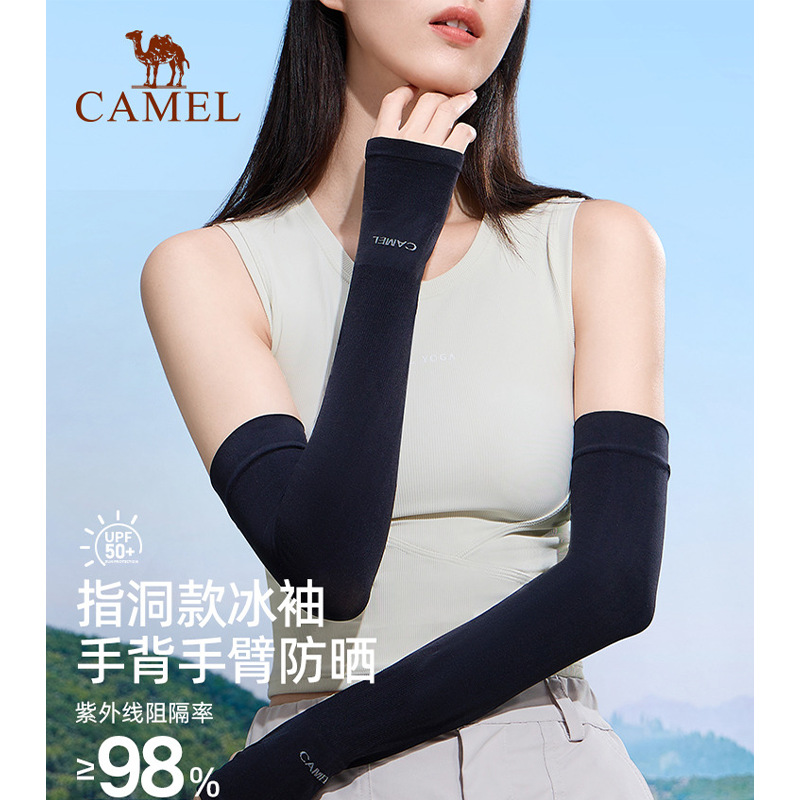Camel Brand Summer Sun Protection Arm Sleeves for Women, Uv Protection Cycling Gloves, Thin Ice Silk Arm Covers for Men, Cycling Ice Sleeves