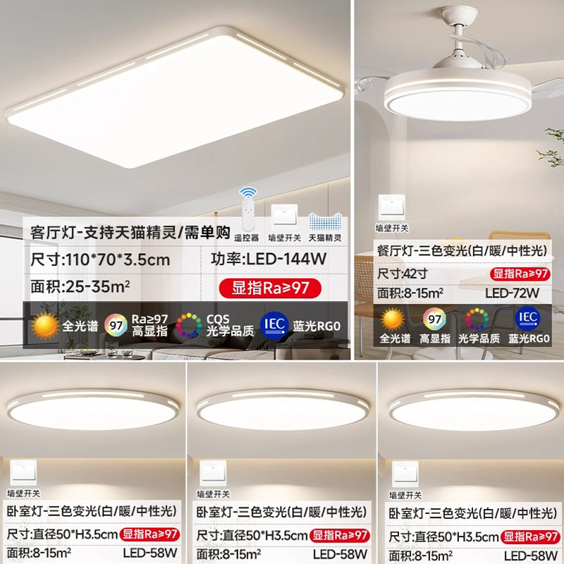 Package 6 large apartments - three bedrooms, two living rooms, tmall + three colors