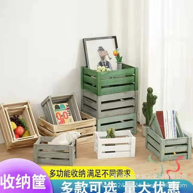 Ящик для хранения цельного дерева Супермаркет Витрина украшение Деревянный ящик очень большой прямоугольный деревянный ящик деревянная рама настройки