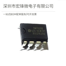 SM7028B SM7028 ֱ��DIP8 ���¯���ص�Դ����оƬ ȫ��ԭװ