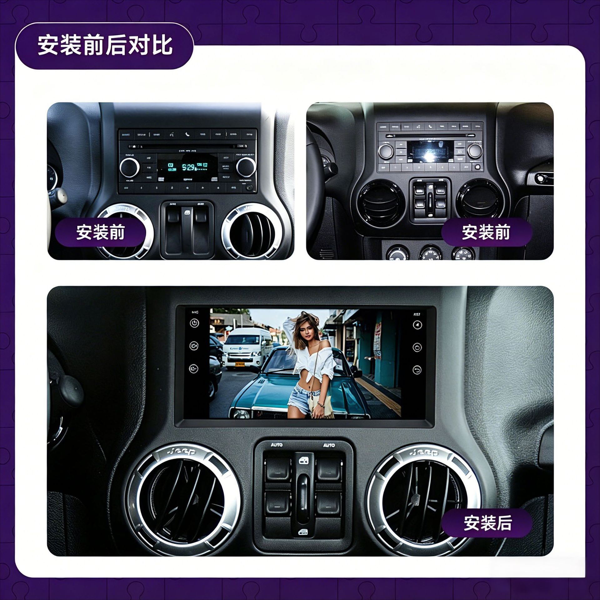 Suitable for Jeep 7inch Universal Car Navigation System Compass Wrangler Dodge Carplay Android Large Screen Car Navigation