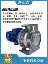 WUODOR�ֵ��p�Ͳ��P��͸��g�x�ı�DZA80-50-200/11�}ˮ��