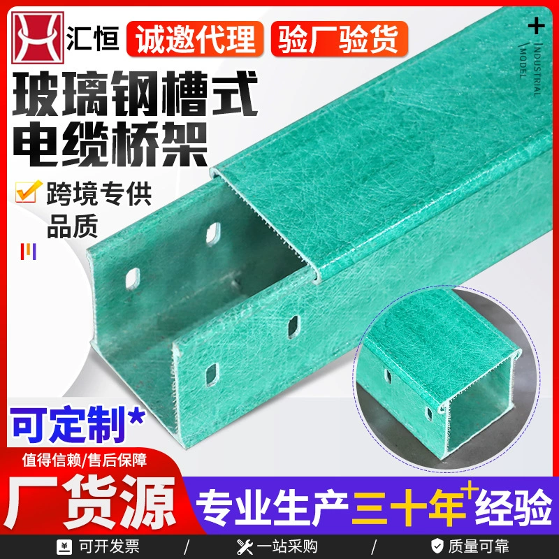 Cable Cable Bridge FRP производитель спот прямой поставки Cable Cable Cable Bridge Cable Cable Cable Rabs