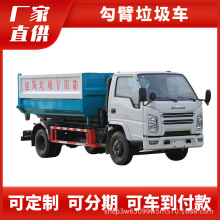 车厢可卸式垃圾车江淮顺达勾臂式垃圾车建筑垃圾钩臂车小区勾臂车