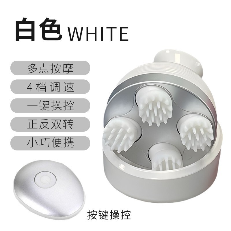 頭部マッサージ器頭皮多機能揉みマッサージ電動八爪魚頭部マッサージ器解凍神器|undefined