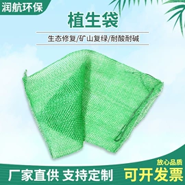 工地施工材料;土工膜;土工布