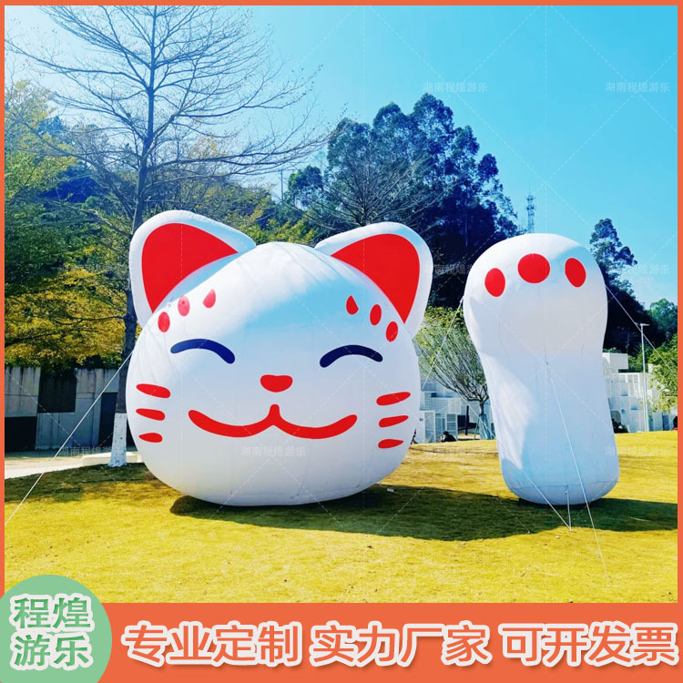 充气卡通动物招财猫气模网红户外草坪发光景区露营商场美陈道具