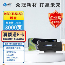 �ڹ�TL-5150/X/H �ۺ����ñ�ͼBP5155DN BP5150DN BM5150ADN��ӡ