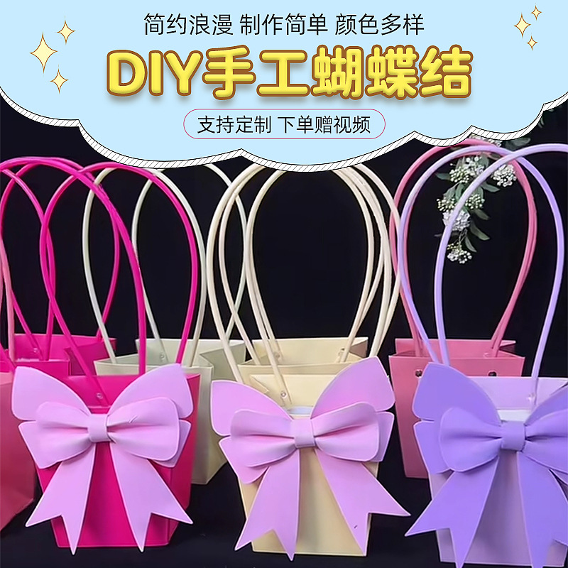 DIY手工蝴蝶结抱抱桶 情人节花艺花桶礼盒装饰蝴蝶结包装桶小花篮