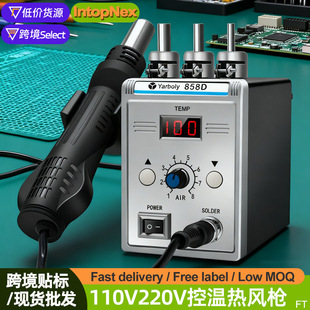 �羳110V220V���@ 8�n�ɿ؜؟��L�� ���L��̨SMD�֙C�S�޹���