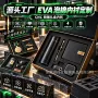 雕刻减震定制异形内衬