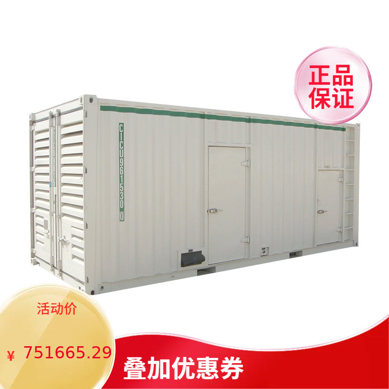 ChimePower 1000 kva发电机柴油1兆瓦发电机1兆瓦最佳柴油发动机