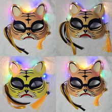 新年跨年发光老虎头面具半脸猫狐狸面罩化妆舞会派对道具地摊夜市