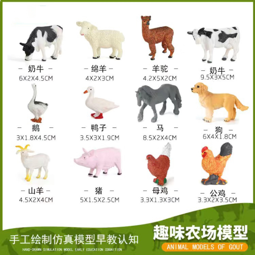 跨境仿真動物恐龍玩具海洋世界動物 家禽軟膠兒童玩具小恐龍模型