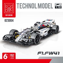 模客MK-023004 科技模型FW41赛车创意系列益智拼装小颗粒积木模型