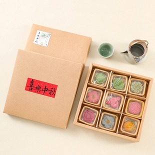 Carefully Selected Mid-Autumn Festival Gift Box, High-End Chinese-Style Pastry Creative Gift Packaging Box, Empty Box, Moon Cake Box