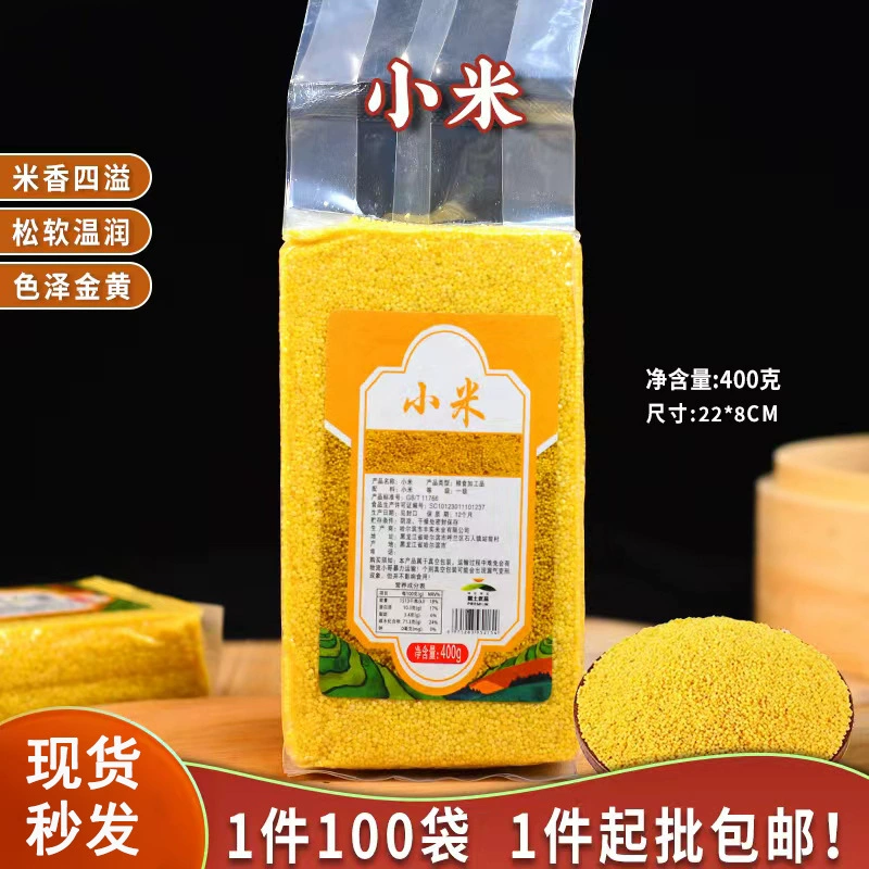 Зерновые зерна 400 г/мешок красной фасоли, черной фасоли, черного риса, крупное зерно, рис, каша, завтрак, смешанная каша